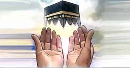 জুমার দিন যে বিশেষ মুহূর্তে দোয়া কবুল হয়...