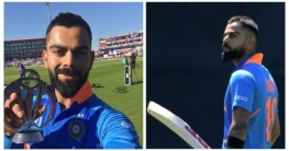 বিশ্বরেকর্ড গড়ার দিনটা স্মরণীয় করে রাখলেন কোহলি