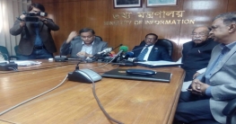 ওয়েজ বোর্ডের সমাধান দ্রুতই