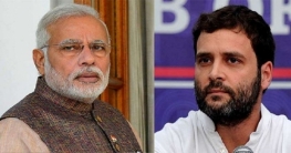 মোদিকে অভিনন্দন জানালেন রাহুল