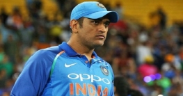 অবসর নেবেন ধোনি?