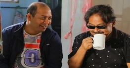 ‘উনি এখন আমার সবচেয়ে বড় শুভাকাঙ্ক্ষী’ ‘উনি এখন আমার সবচেয়ে বড় শুভাকাঙ্ক্ষী’