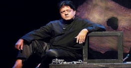 ভাষা দিবসে মামুনুর রশীদের নাটক ‘পাগলা ঘণ্টা’ ভাষা দিবসে মামুনুর রশীদের নাটক ‘পাগলা ঘণ্টা’