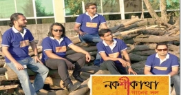 নববর্ষে ‘নকশীকাঁথা’র পাঁচ কনসার্ট নববর্ষে ‘নকশীকাঁথা’র পাঁচ কনসার্ট