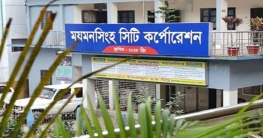 ময়মনসিংহ সিটি নির্বাচনের ভোটগ্রহণ শুরু