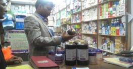 ঢাকায় ক্যান্সারের নকল ওষুধ জব্দ