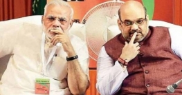 ক্ষমতা হারাচ্ছে বিজেপি, ইনসাইডার সমীক্ষার দাবি