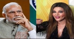 কড়া ভাষায় মোদিকে আহ্বান অভিনেত্রী রাখি সাওয়ান্তের