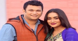 ভালোবাসা দিবসে নাঈম-মমর ‘ছুঁয়ে যাক বসন্ত’