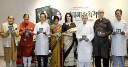 প্রকাশিত হল মাহনাজ করিম’র ‘আমার এ পথ’ প্রকাশিত হল মাহনাজ করিম’র ‘আমার এ পথ’