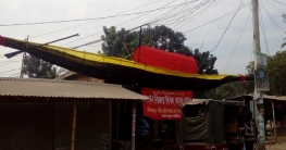 ৪২ হাত লম্বা নৌকা বানালেন আওয়ামী লীগ সমর্থক ৪২ হাত লম্বা নৌকা বানালেন আওয়ামী লীগ সমর্থক