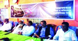 সুন্দর সমাজ প্রতিষ্ঠায় যুদ্ধ হবে মাদকের বিরুদ্ধে : এড. নূরুল হুদা সুন্দর সমাজ প্রতিষ্ঠায় যুদ্ধ হবে মাদকের বিরুদ্ধে : এড. নূরুল হুদা