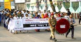 না.গঞ্জ কলেজে বঙ্গবন্ধুর জন্মদিন ও জাতীয় শিশু দিবস পালন না.গঞ্জ কলেজে বঙ্গবন্ধুর জন্মদিন ও জাতীয় শিশু দিবস পালন