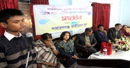 আন্তর্জাতিক সাইন্স অলিম্পিয়াডে ব্রোঞ্জ জয়ী নিবিড়কে সংবর্ধনা আন্তর্জাতিক সাইন্স অলিম্পিয়াডে ব্রোঞ্জ জয়ী নিবিড়কে সংবর্ধনা