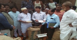 নোয়াখালীতে ২০৭৯ টন ধান সংগ্রহ করবে সরকার নোয়াখালীতে ২০৭৯ টন ধান সংগ্রহ করবে সরকার