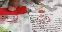 মেয়াদোত্তীর্ণ-নকল শিশুখাদ্য, জরিমানা ৫০ লাখ মেয়াদোত্তীর্ণ-নকল শিশুখাদ্য, জরিমানা ৫০ লাখ