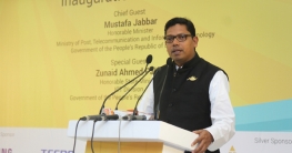 সরকারের সব সেবার মূল কেন্দ্রবিন্দু হবে স্মার্টফোন