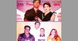 আপনিই বাংলাদেশ আপা : আসিফ আপনিই বাংলাদেশ আপা : আসিফ