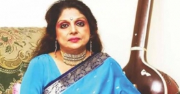 বনানী কবরস্থানে চিরনিদ্রায় শায়িত হবেন শাহনাজ রহমতুল্লাহ বনানী কবরস্থানে চিরনিদ্রায় শায়িত হবেন শাহনাজ রহমতুল্লাহ