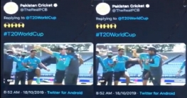 টুইট ভিডিও নিয়ে বিপাকে পিসিবি