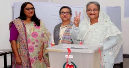 আওয়ামী লীগের হ্যাটট্রিক জয়