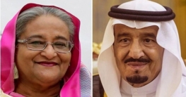 ওআইসি সম্মেলনে শেখ হাসিনাকে সৌদি বাদশাহ’র আমন্ত্রণ ওআইসি সম্মেলনে শেখ হাসিনাকে সৌদি বাদশাহ’র আমন্ত্রণ