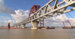 বসলো স্প্যান, দৃশ্যমান এক কিলোমিটার