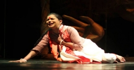 সপ্তাহ ব্যাপী ‘হে প্রেম, হে বহ্নি শিখা’ নাট্য উৎসব সপ্তাহ ব্যাপী ‘হে প্রেম, হে বহ্নি শিখা’ নাট্য উৎসব