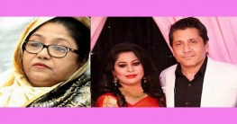 নারায়ণগঞ্জে নারী এমপির তালিকায় যারা নারায়ণগঞ্জে নারী এমপির তালিকায় যারা