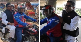 বাইক চড়ে অফিসে পলক