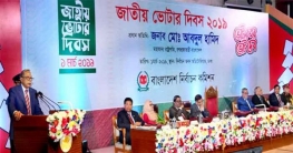 প্রবাসীদের ভোটাধিকার নিশ্চিতের আহ্বান রাষ্ট্রপতির