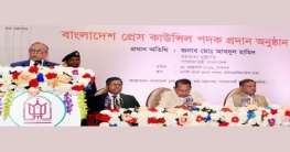 সাংবাদিকতার নৈতিকতা মেনে চলার আহ্বান রাষ্ট্রপতির