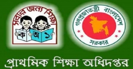 তৃতীয় শ্রেণি পর্যন্ত সব পরীক্ষা তুলে দেয়ার নির্দেশ