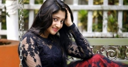 ‘এ নিয়ে বেশি কিছু বলা নিষেধ’ ‘এ নিয়ে বেশি কিছু বলা নিষেধ’