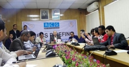 ঢাকায় ৪র্থ আরসিজি সম্মেলন, উদ্বোধন করবেন প্রধানমন্ত্রী