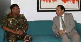 এএফএমসি’র কমান্ড্যান্টের সঙ্গে ভুটানের রাষ্ট্রদূতের সাক্ষাৎ