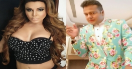 প্রেমিকের সঙ্গে রাখির গোপন মুহূর্তের ভিডিও ফাঁস!