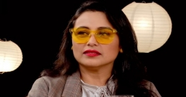 নতুন পরিচয়ে রানি মুখার্জি! নতুন পরিচয়ে রানি মুখার্জি!