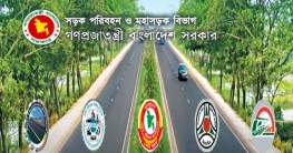 ১৭৫টি নতুন প্রকল্প হাতে নিতে চায় সড়ক বিভাগ ১৭৫টি নতুন প্রকল্প হাতে নিতে চায় সড়ক বিভাগ
