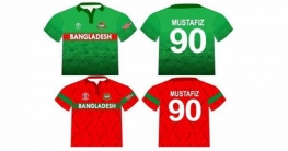 বিতর্কের অবসান ঘটিয়ে পেল বিশ্বকাপ জার্সি