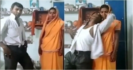 স্বামীর পরকীয়া ধরিয়ে দিল টিকটক!