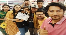 একই সঙ্গে ১২ চ্যানেলে তানভীর-সাবিলা