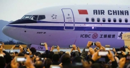 ‌সব ‘বোয়িং-৭৩৭ ম্যাক্স’ গ্রাউন্ড করে রাখার নির্দেশ চীনে