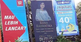 বিজ্ঞাপন দিয়ে ‘ব্রেক-আপ’!