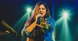 একটাই অপেক্ষা সোমলতার একটাই অপেক্ষা সোমলতার