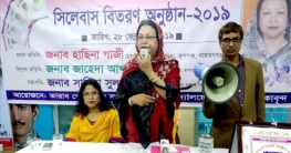 শিক্ষা ব্যবস্থায় নজিরবিহীন সাফল্য এনেছে আ’লীগ সরকার : হাসিনা গাজী শিক্ষা ব্যবস্থায় নজিরবিহীন সাফল্য এনেছে আ’লীগ সরকার : হাসিনা গাজী