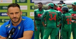 বাংলাদেশের বিপক্ষে নিজেদের প্রমাণ করবো