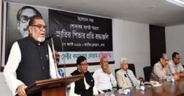 ‘বঙ্গবন্ধু হত্যার পরিকল্পনাকারীদের চিহ্নিত করা এখন গণদাবি’