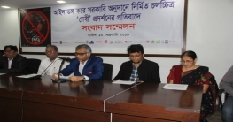 ‘দেবী’ সিনেমা প্রদর্শন বন্ধের দাবি ‘দেবী’ সিনেমা প্রদর্শন বন্ধের দাবি