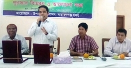 বিশ্ব ভোক্তা অধিকার দিবস উপলক্ষে সদর উপজেলায় আলোচনা সভা বিশ্ব ভোক্তা অধিকার দিবস উপলক্ষে সদর উপজেলায় আলোচনা সভা